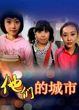 白桃少女-纯情女高深圳校服 [23P 1V/440MB]